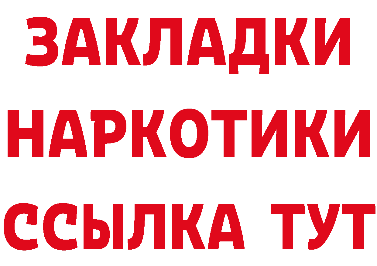 Псилоцибиновые грибы Psilocybe tor это hydra Коркино